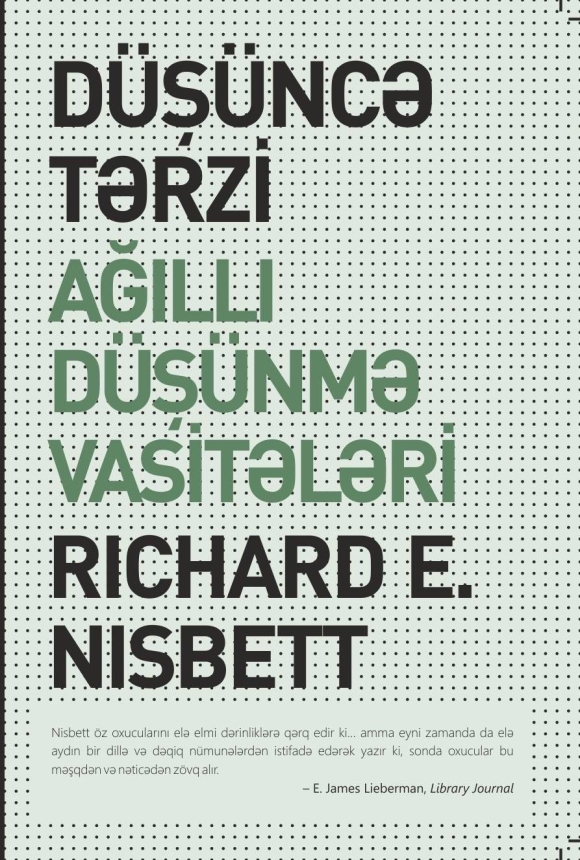 D&uuml;ş&uuml;ncə tərzi, Ağıllı d&uuml;ş&uuml;nmə vasitələri