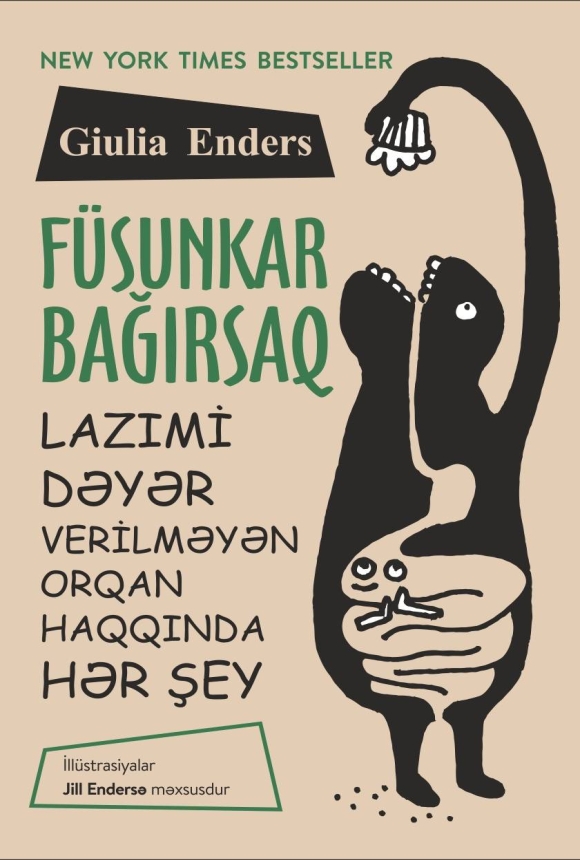 F&uuml;sunkar bağırsaq 