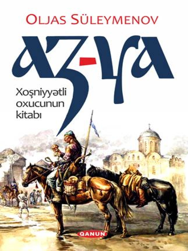 Az-Ya - Oljas S&uuml;leymenov