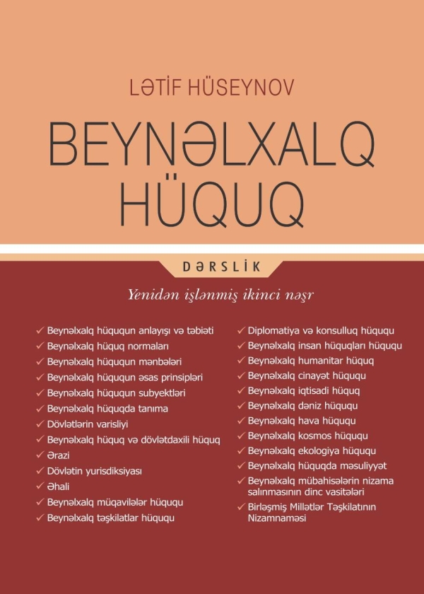Beynəlxalq H&uuml;quq (dərslik) - Lətif H&uuml;seynov