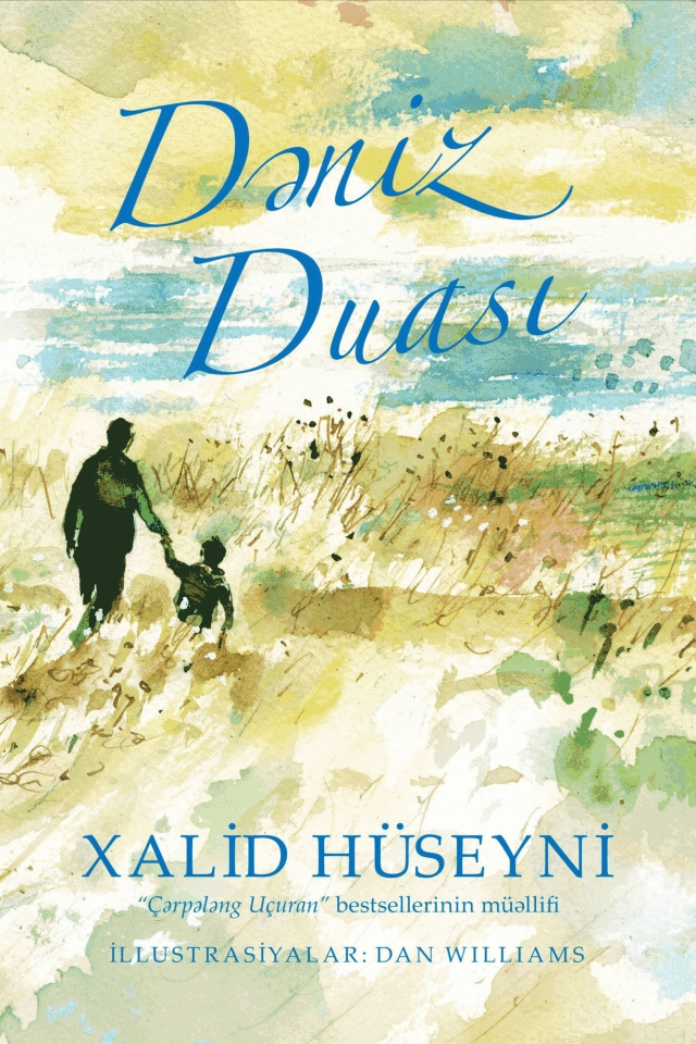 Dəniz duası 