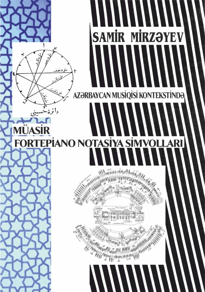 Azərbaycan musiqisi kontekstində  m&uuml;asir fortepiano notasia simvolları