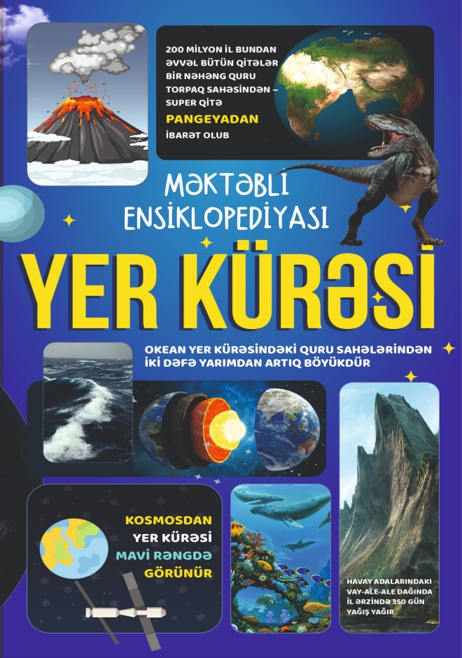 Yer k&uuml;rəsi - Məktəbli ensiklopediyası 