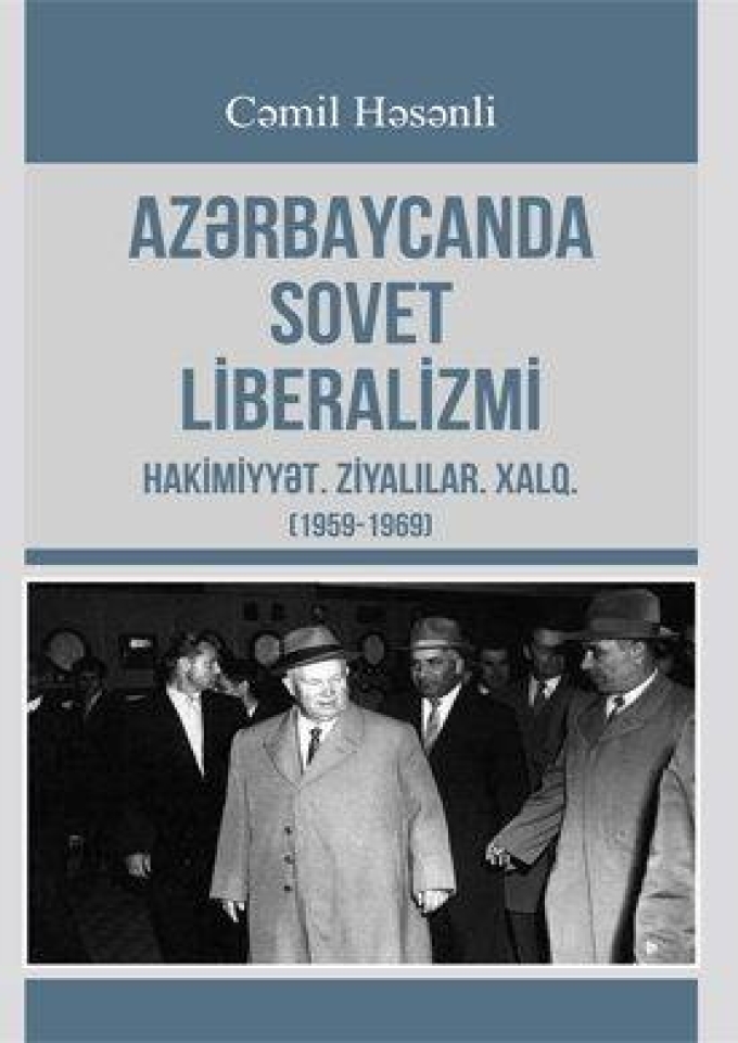 Azərbaycanda Sovet Liberalizmi 