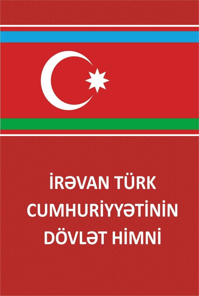 İrəvan T&uuml;rk c&uuml;mhuriyyətinin d&ouml;vlət himni