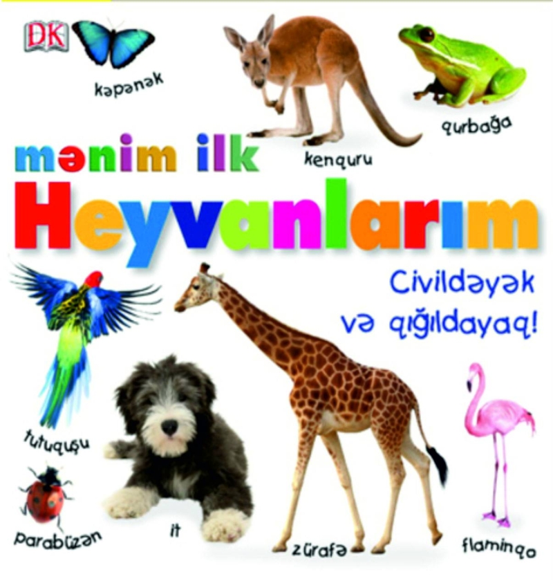 Mənim İlk Heyvanlarım