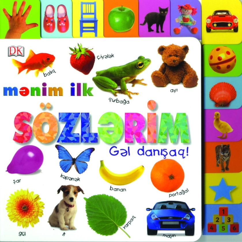 Mənim ilk s&ouml;zlərim