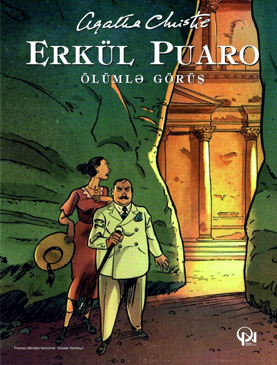 Erk&uuml;l Puaro 